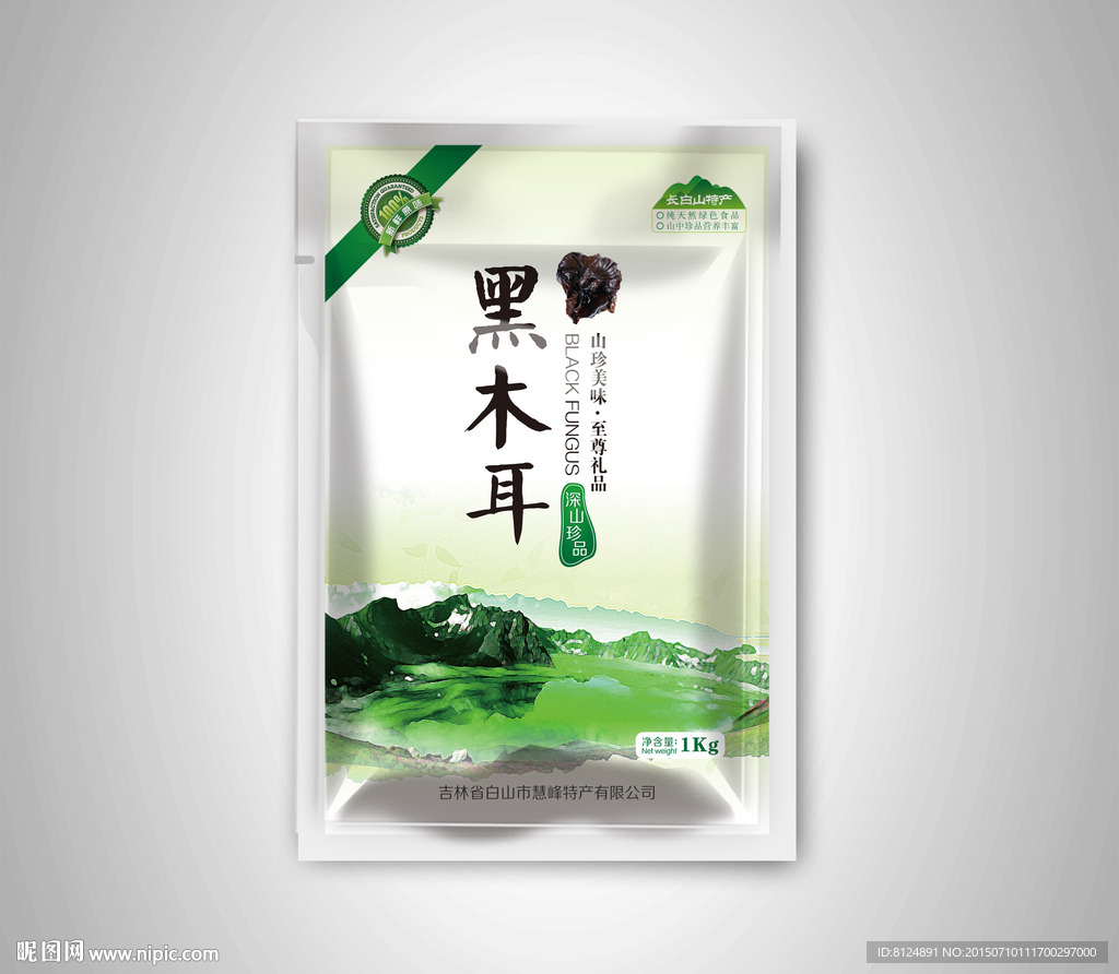 黑木耳包装 平面图