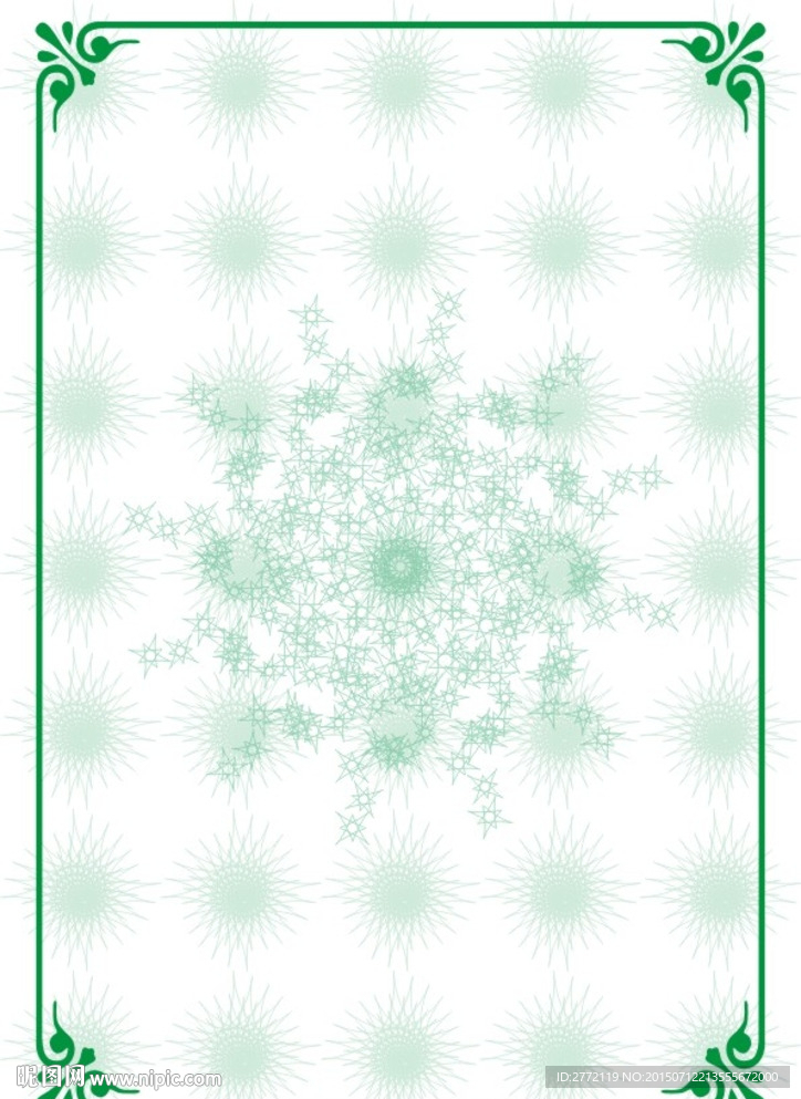 青新绿意 环保证书纹