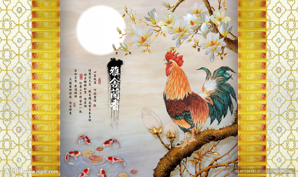 背景墙 雅室兰香