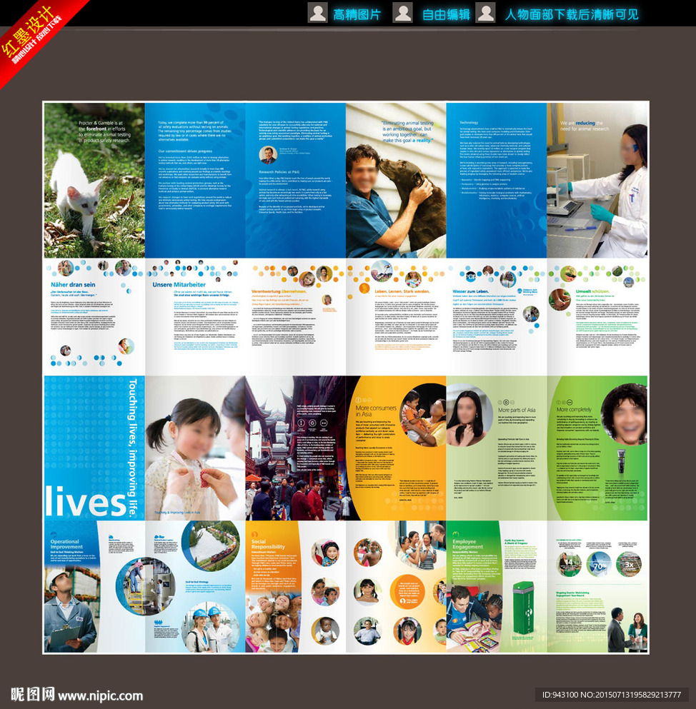 商务时尚温馨杂志