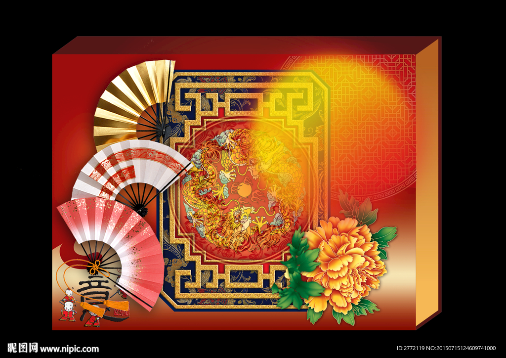 金牡丹扇子 月饼包装 效果图分