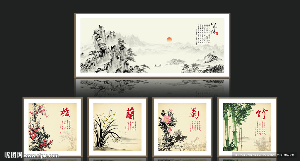 日出东方 梅兰竹菊 未分层