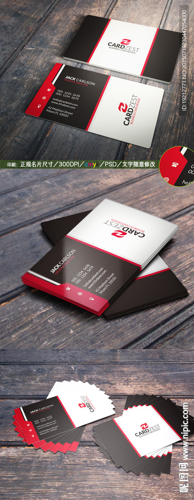 红黑创意简约企业通用名片psd