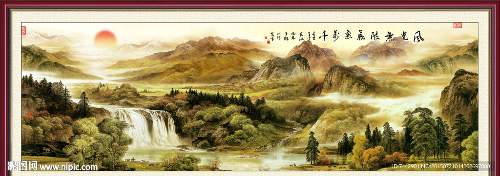 国画 巨幅山水画