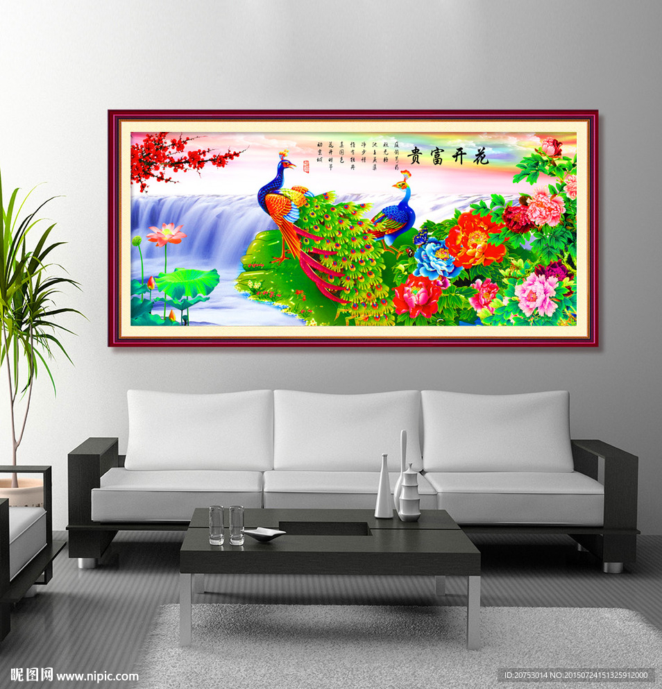 花开富贵孔雀牡丹图装饰画