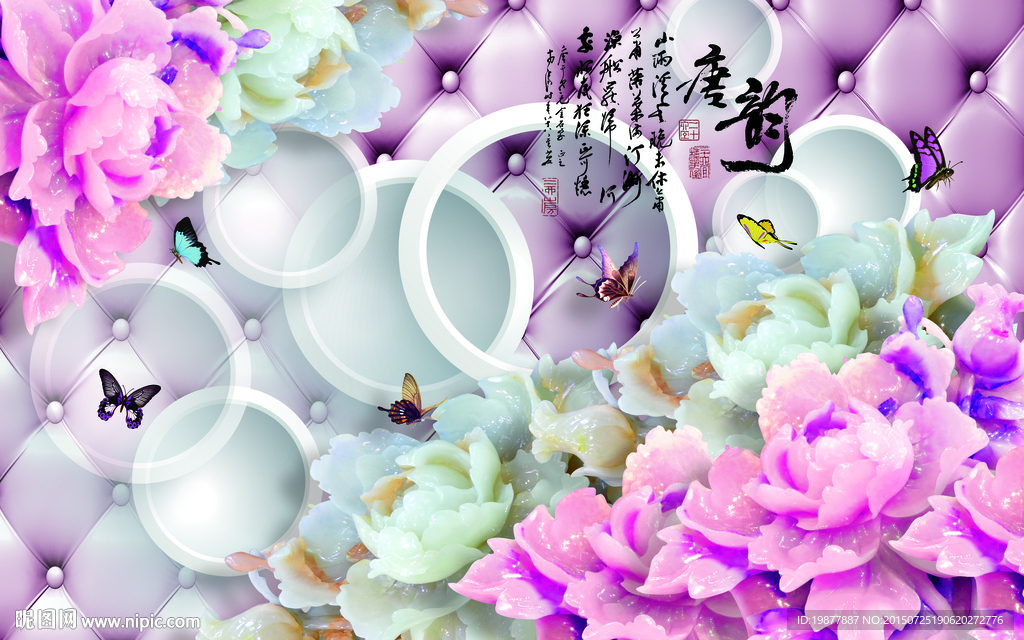 唐韵 3D背景墙 PSD源文件