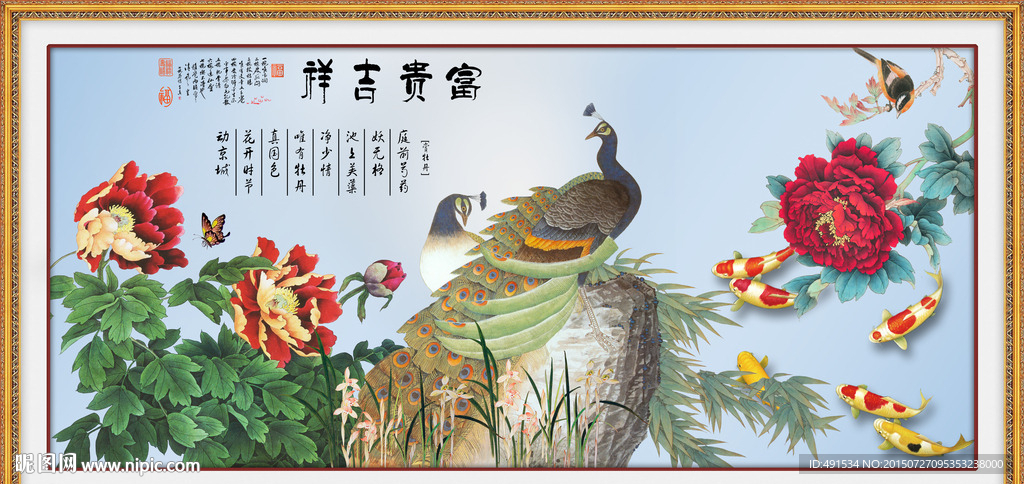 背景墙 富贵牡丹图