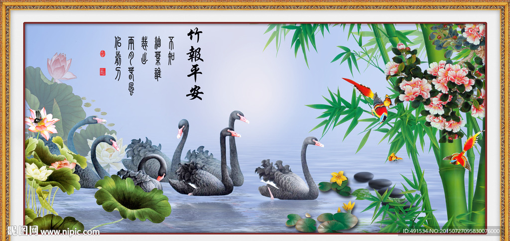 背景墙 竹报平安