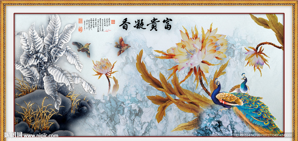 背景墙 富贵凝香