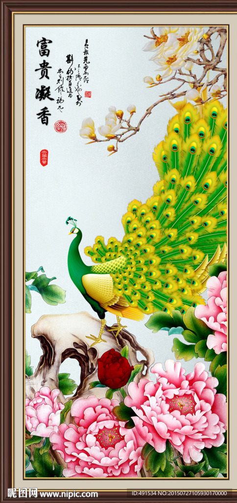 玄关画 富贵凝香