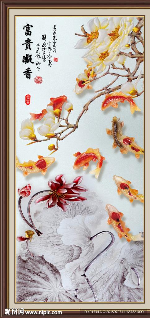 玄关画 富贵凝香