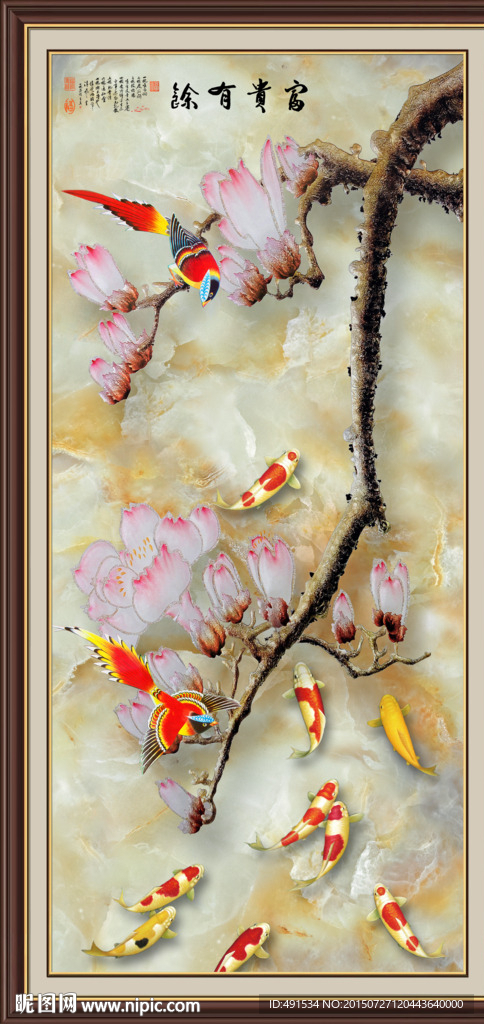 玄关画 富贵有余