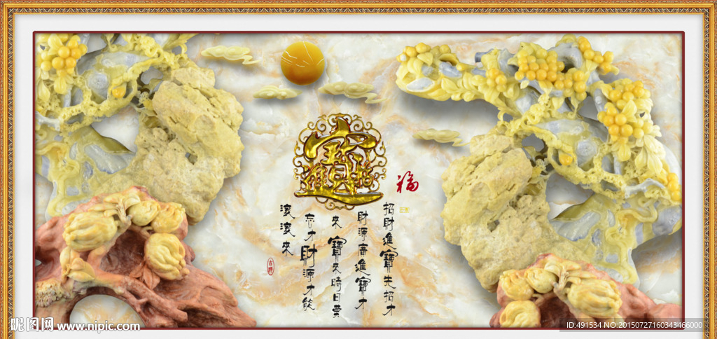 玉雕背景墙 玉堂富贵