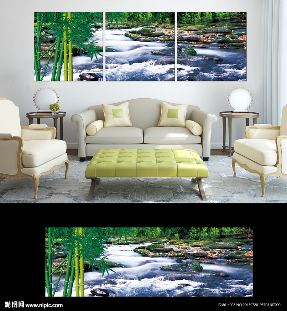 高山流水无框画