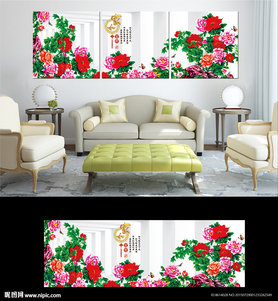 花开富贵无框画