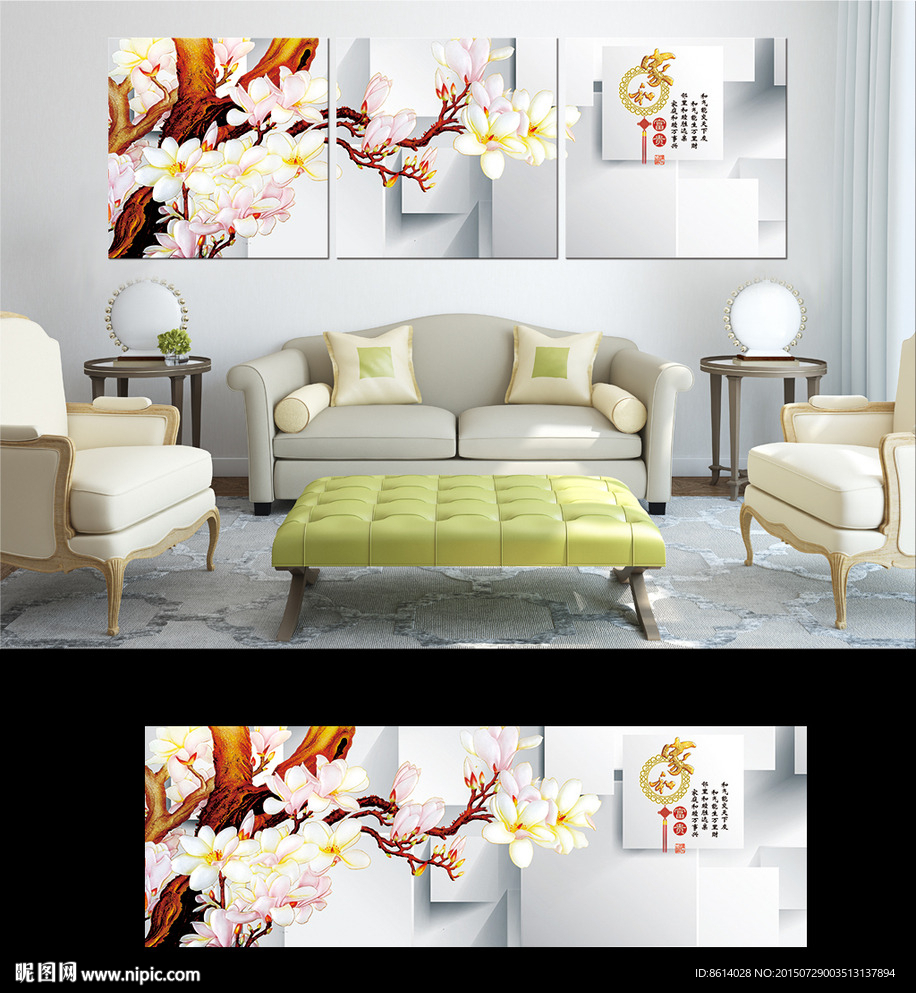 花开富贵无框画