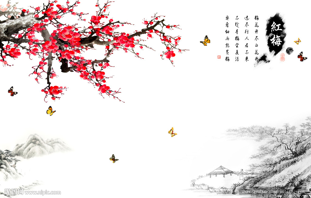 中国风梅花电视背景墙