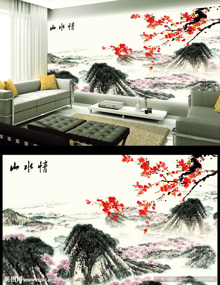 高山流水电视背景墙