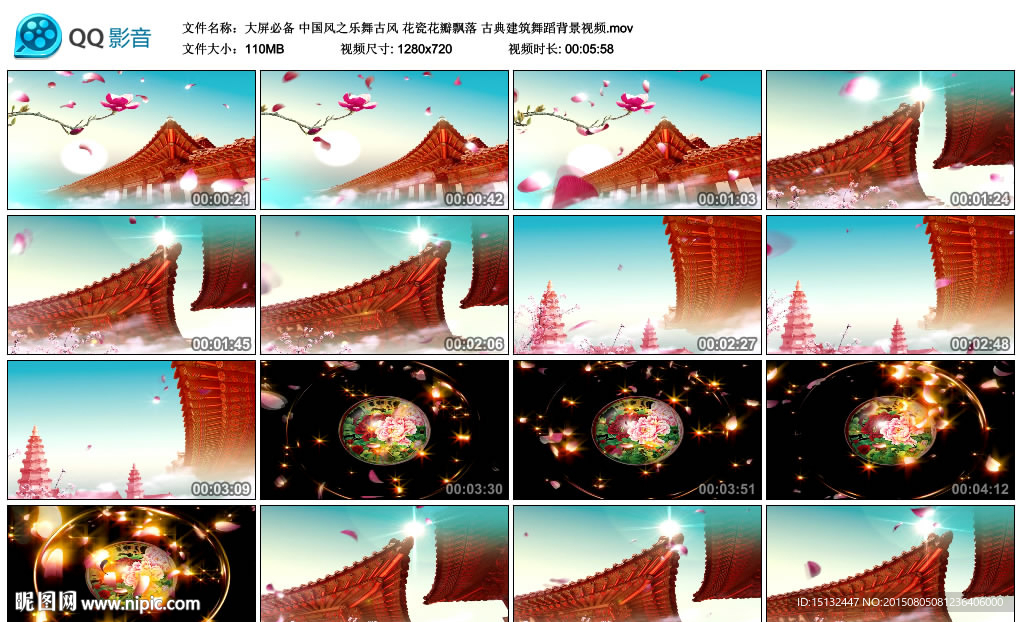 中国风之乐舞古风 花瓷花瓣飘落