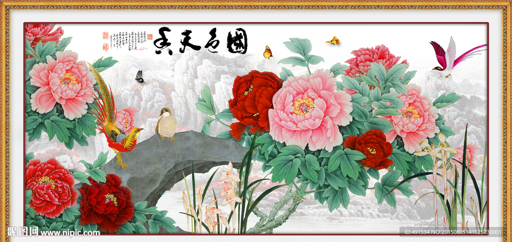 背景墙  国色天香