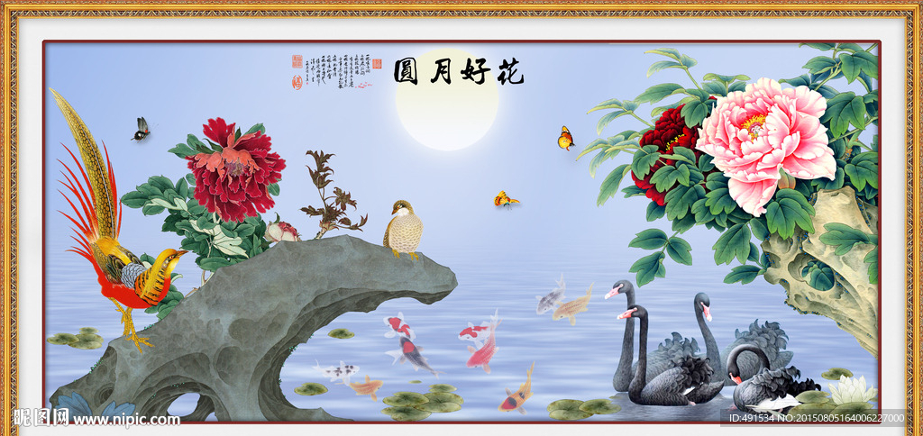 背景墙 花好月圆