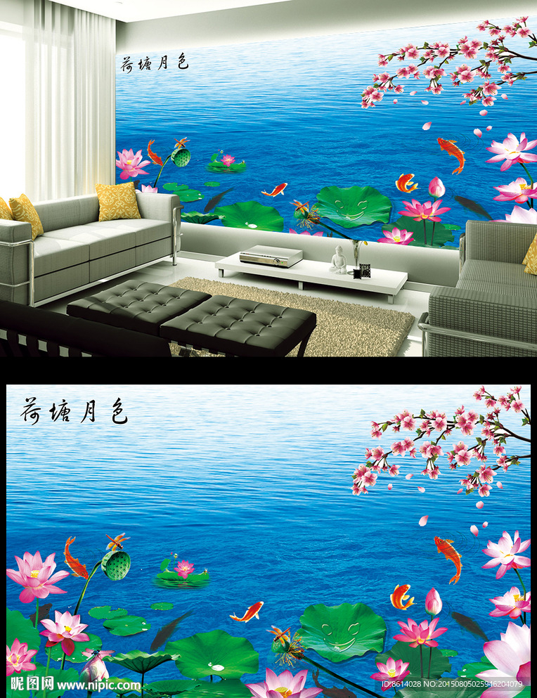 荷花荷塘月色电视背景墙