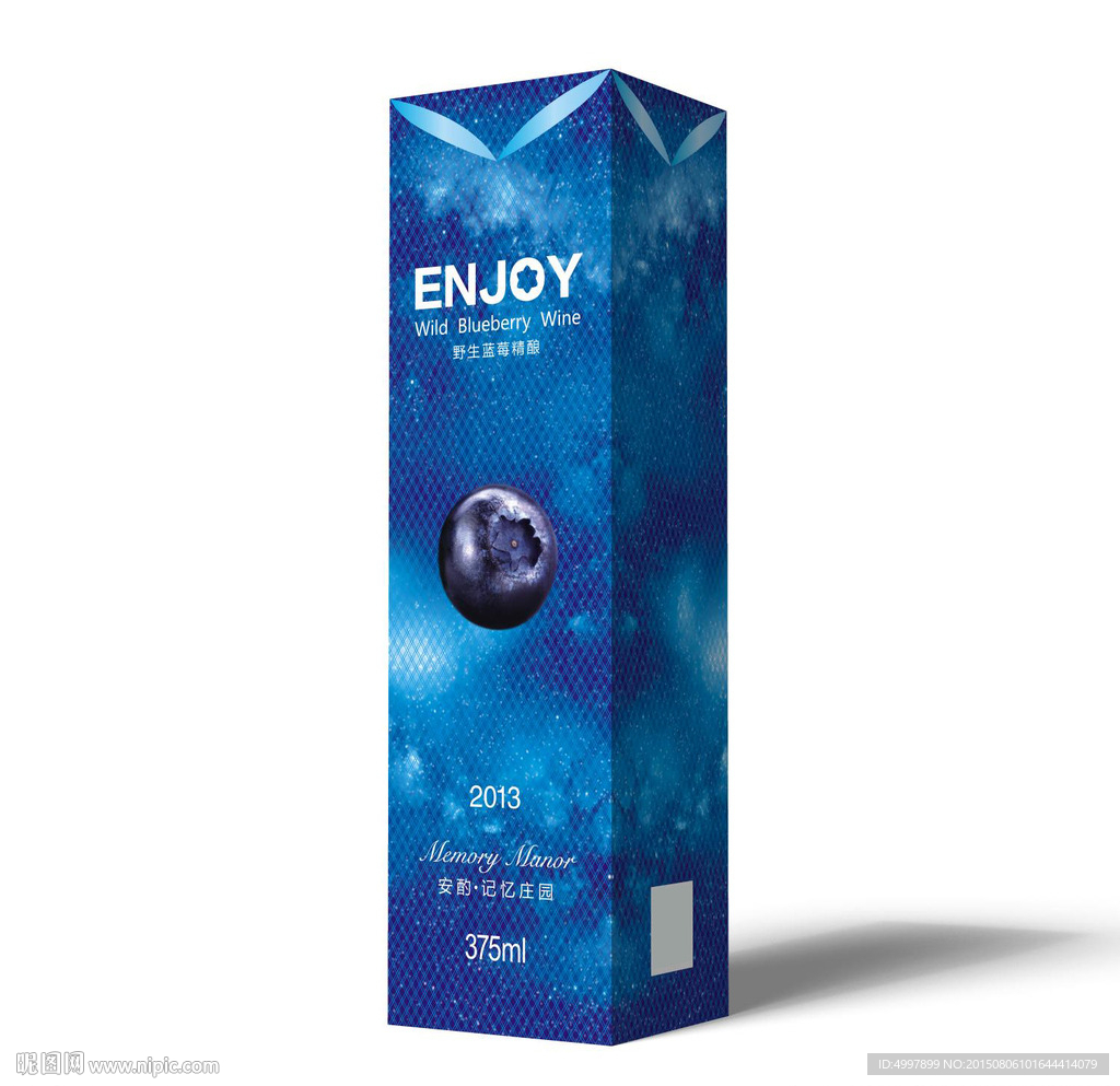 野生蓝莓酒包装设计平面图