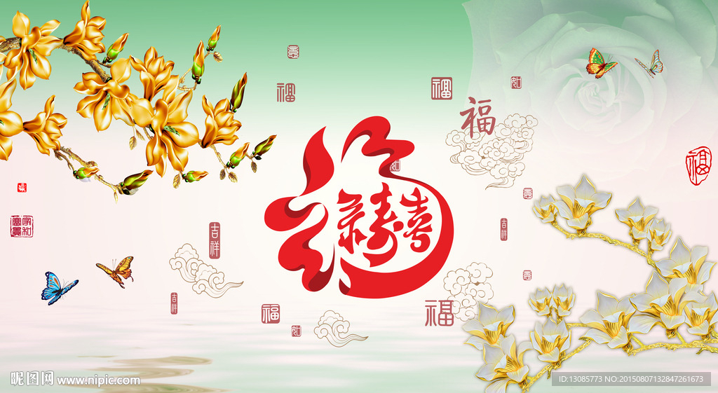 十字绣钻石画福禄寿喜