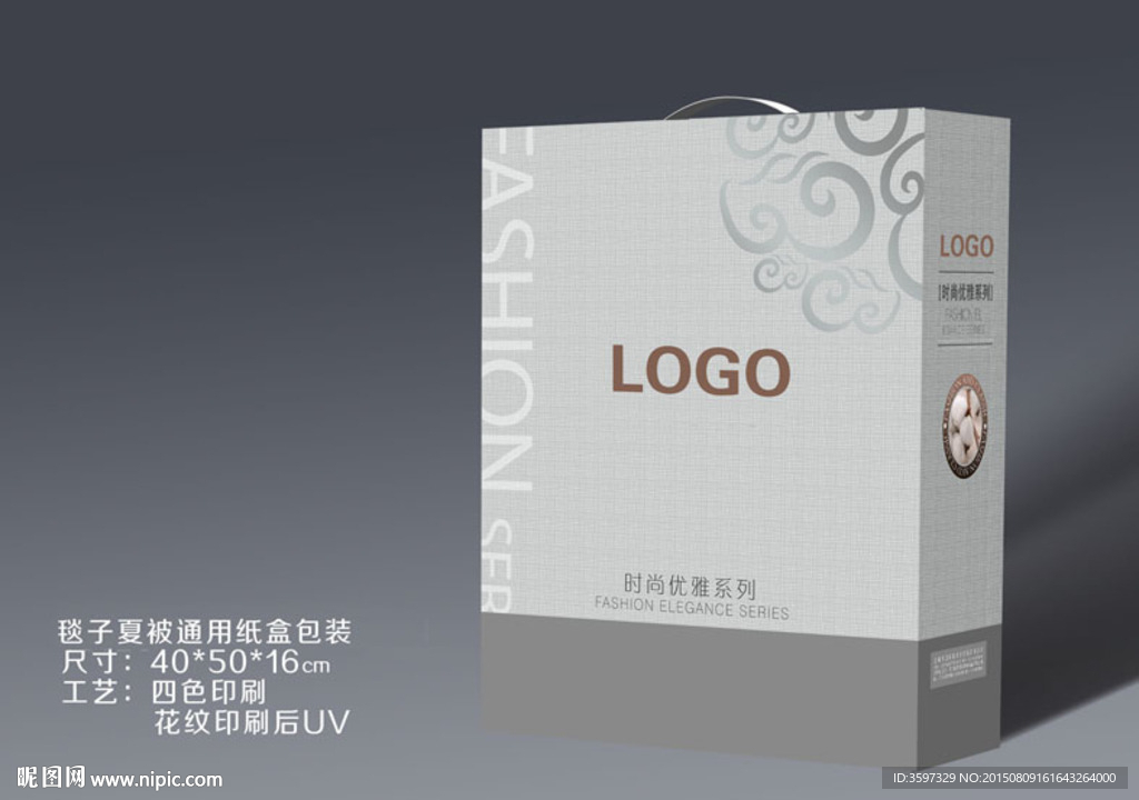 夏被毯子纸盒包装展开图