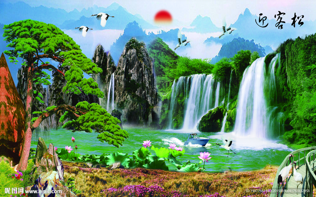 迎客松PSD分层源文件