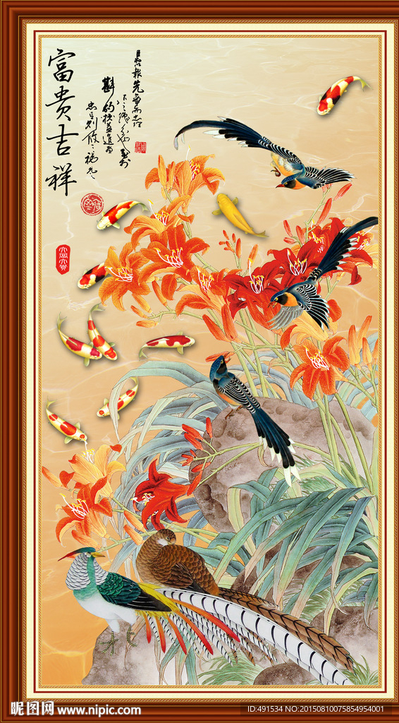 玄关背景墙  富贵有余