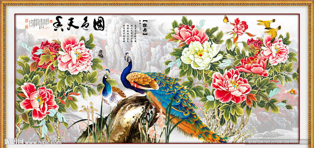 壁纸壁画 国色天香