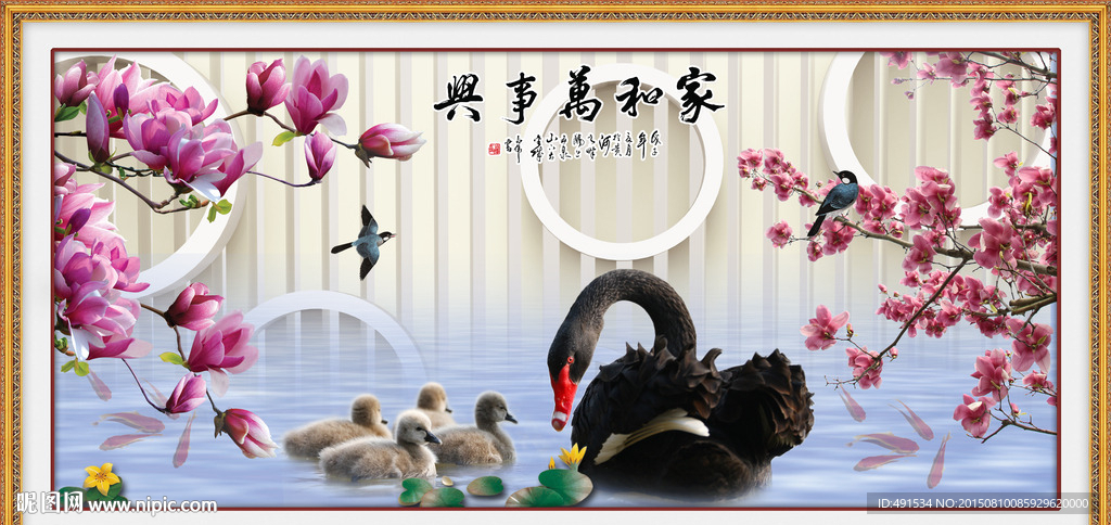 壁纸壁画 家和万事兴