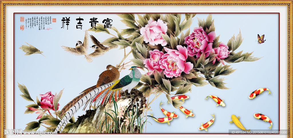 壁纸壁画  牡丹九鱼图