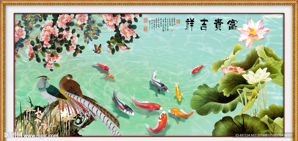 壁纸壁画 荷花九鱼图