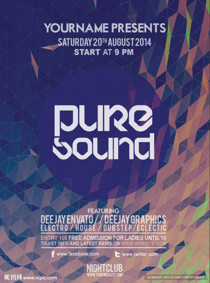 酒吧 DJ 音乐节 派对活动