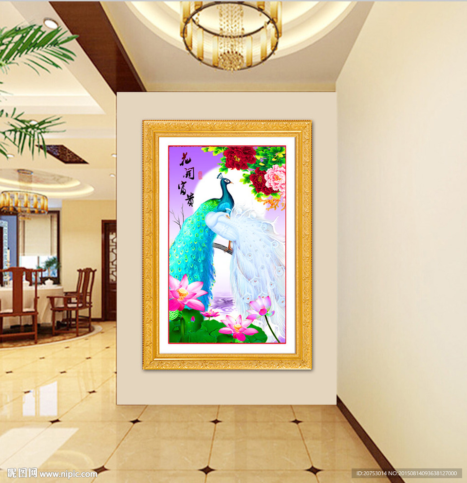 花开富贵荷花孔雀图装饰无框画