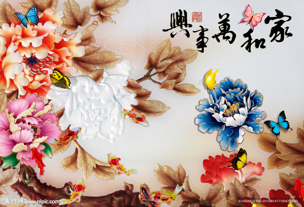 新款家和万事兴彩雕背景墙