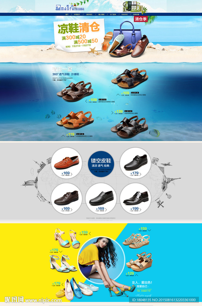 首页模板（无代码）图片