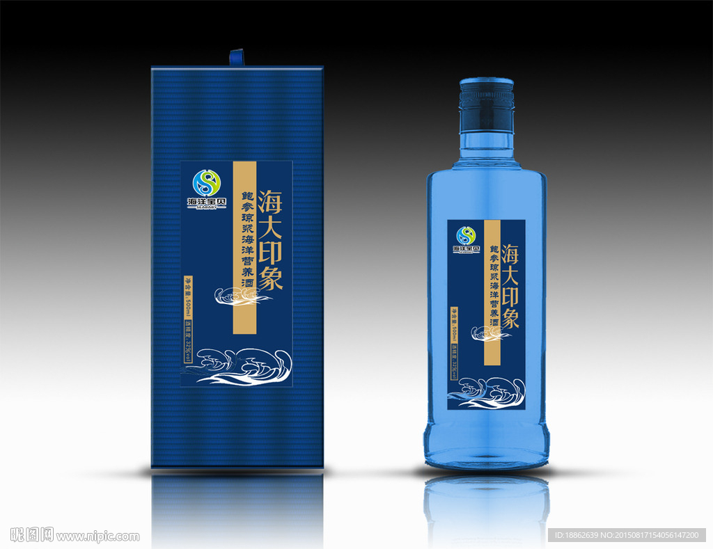 海大印象 展开图