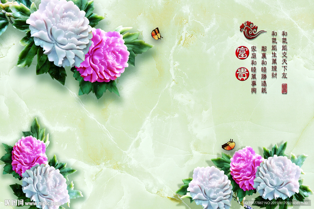 富贵牡丹花分层源文件