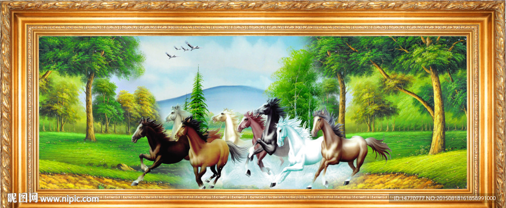 八骏图 马到成功