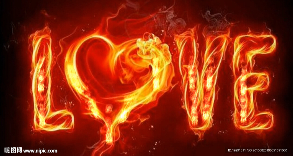 火焰LOVE