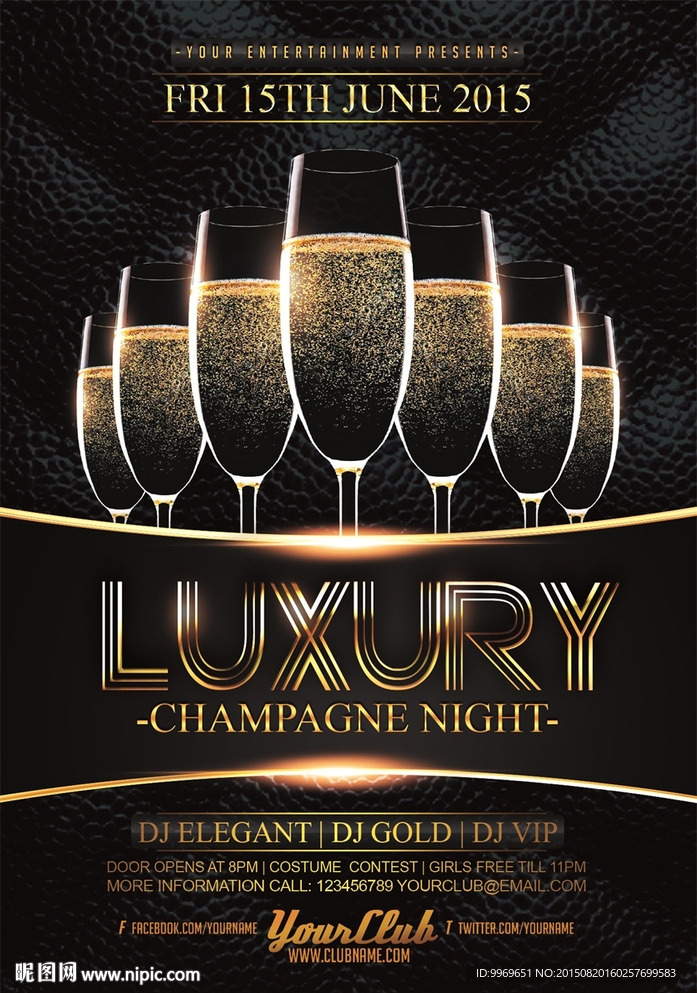 开业 周年庆 香槟 海报 酒吧