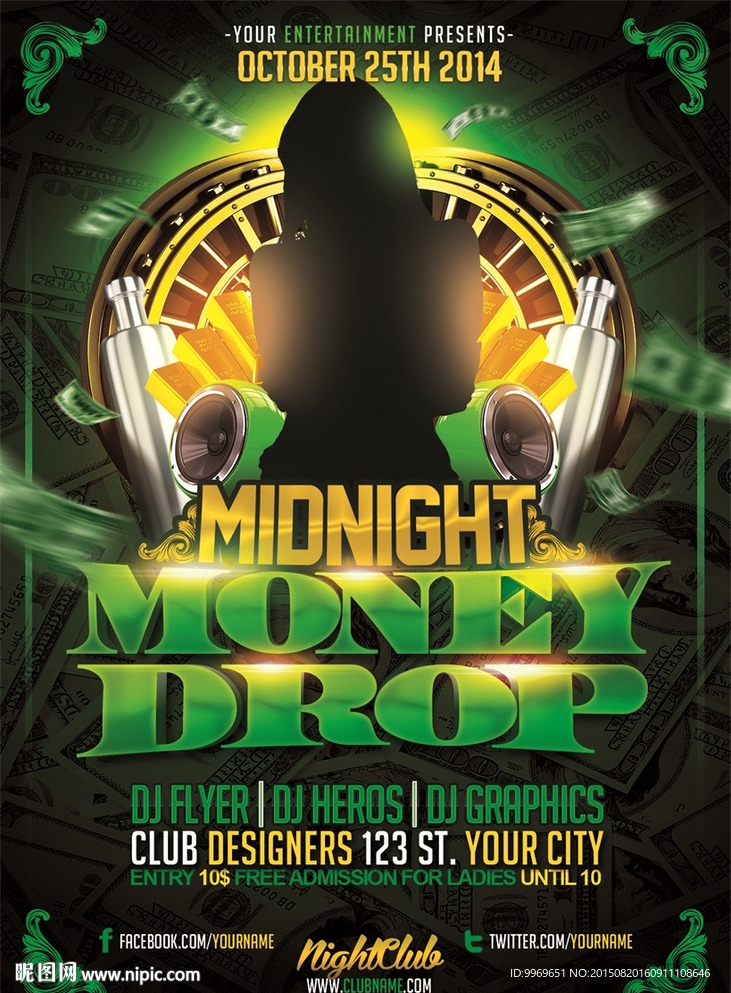 VIP 尊贵之夜 明星嘉宾 海