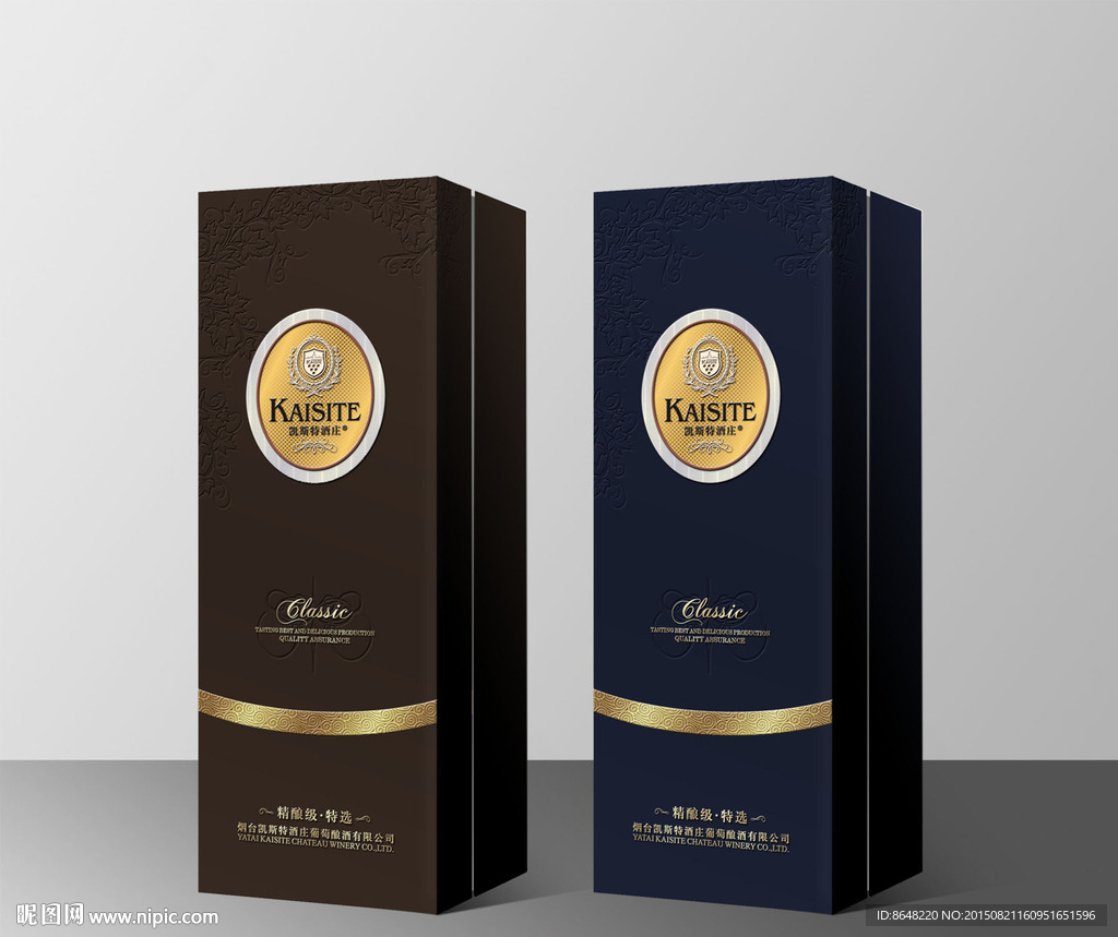 凯斯特礼盒(平面图)