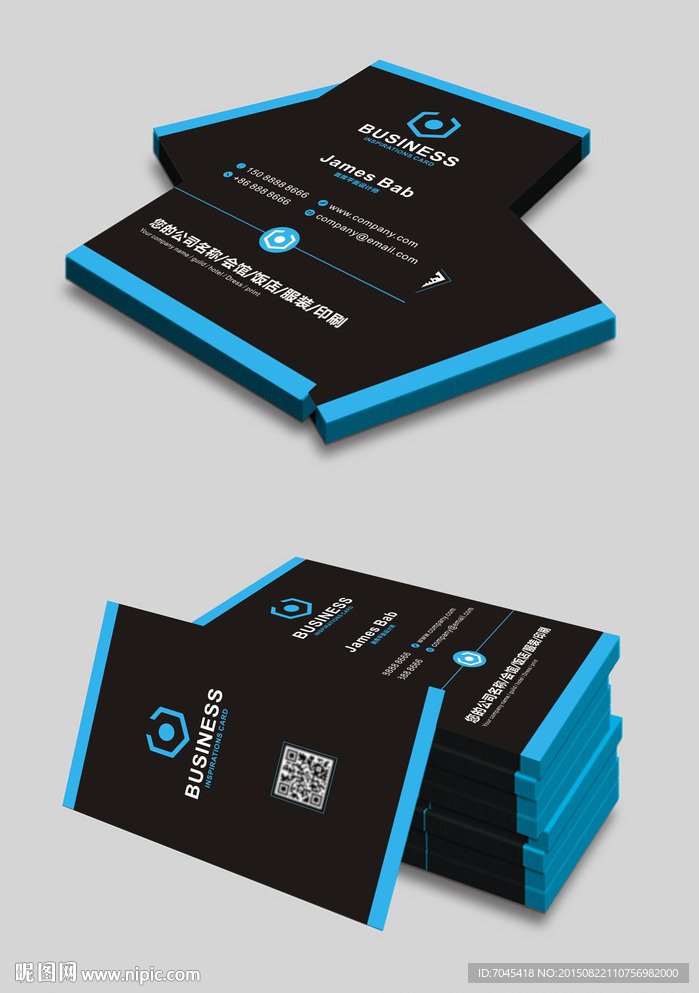 蓝色商业名片大气精致名片模板