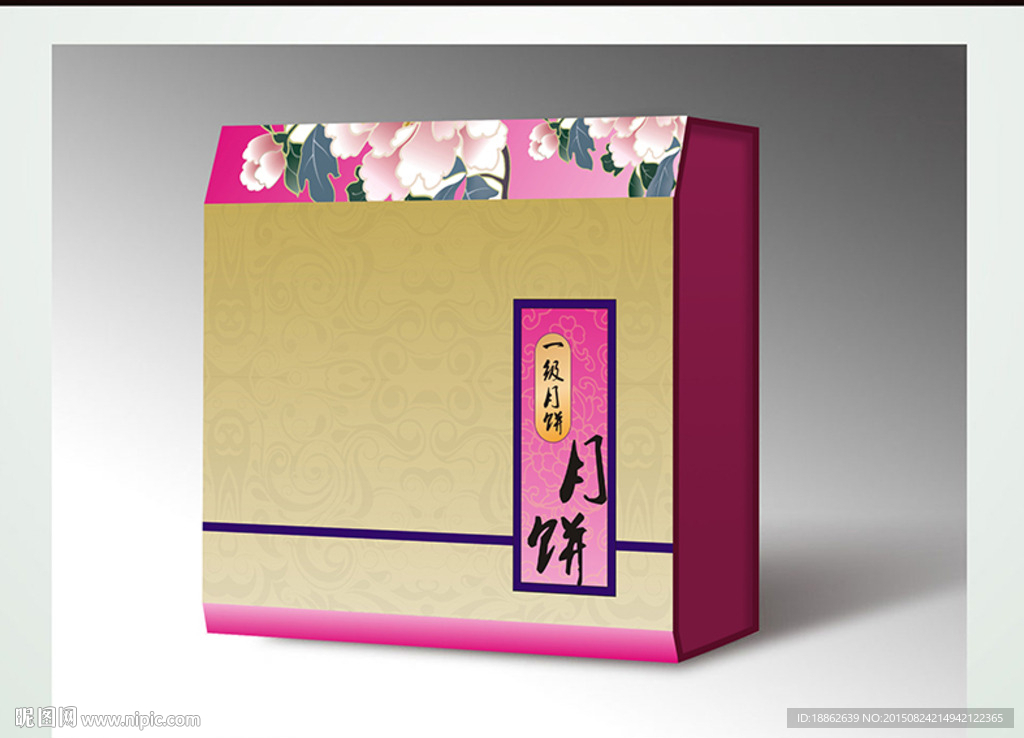 月饼效果图 PS图层效果图