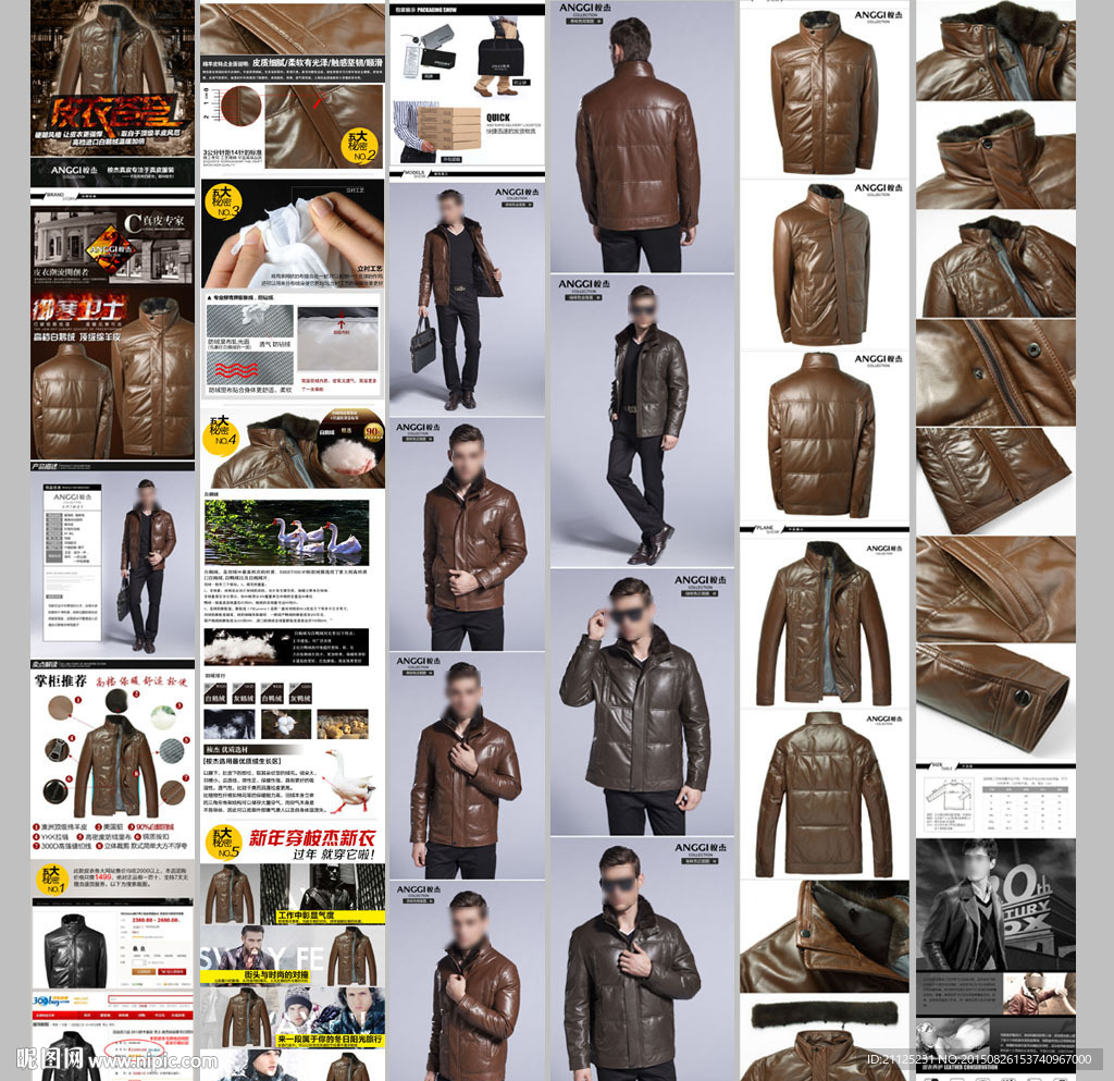 男士水貂毛领绵羊皮衣宝贝描述