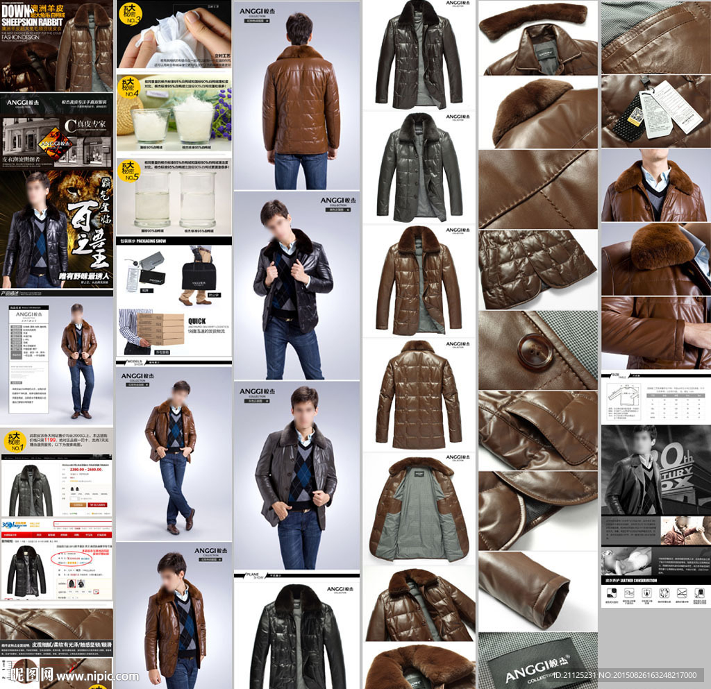 男士澳洲绵羊皮衣白鸭绒宝贝描述